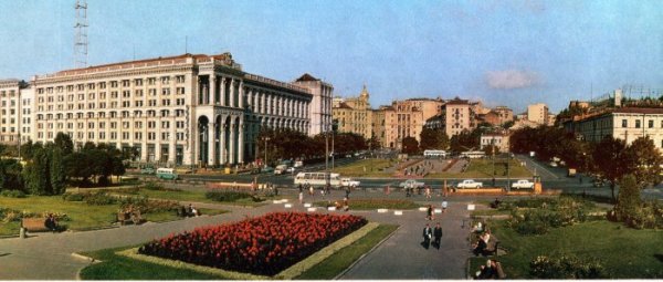 Майдан 1970