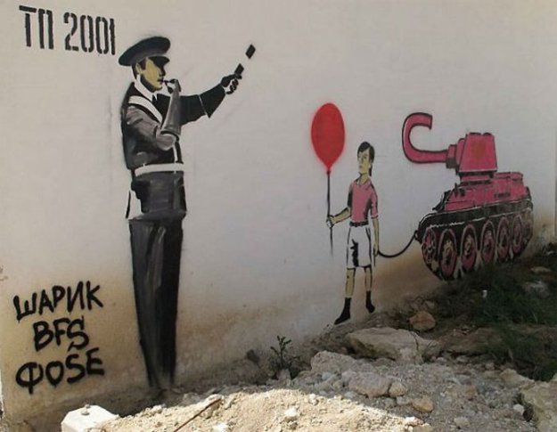    Banksy  