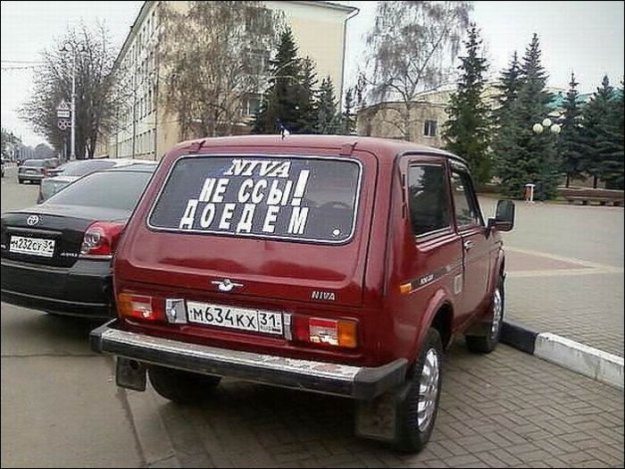 Авто-мото приколы...))