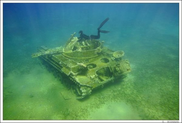 Затонувший танк