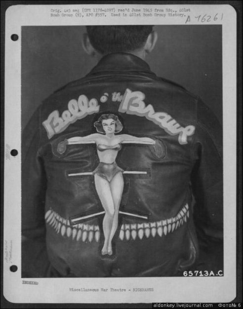 Куртки американских летчиков Второй Мировой войны