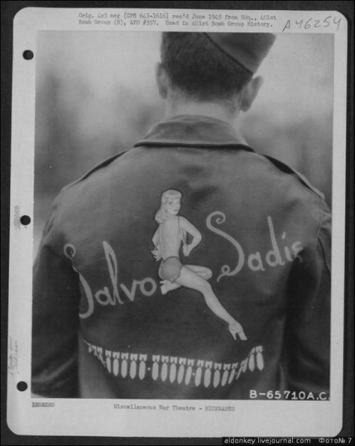 Куртки американских летчиков Второй Мировой войны