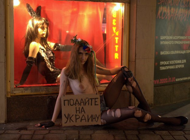 FEMEN нищеброды