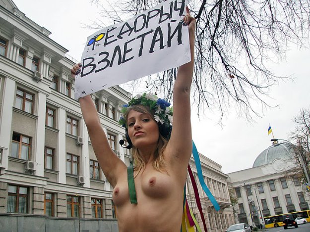 FEMEN озабочены вертолетной площадкой