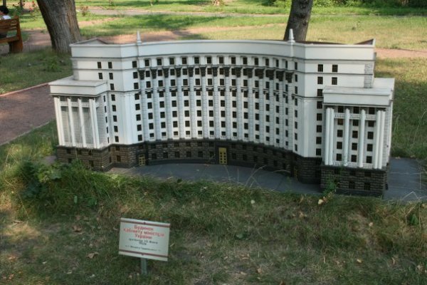 Парк Київських мініатюр