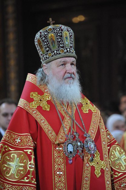 Патриарх Кирил и другие.