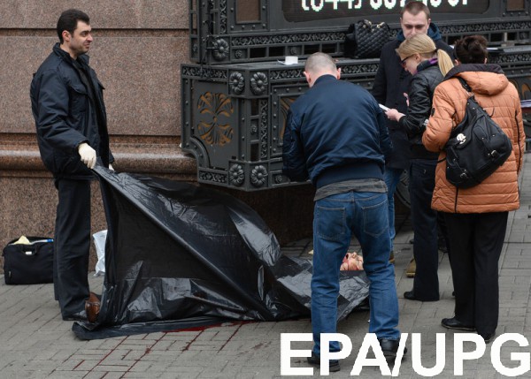 СМИ утверждают, что ГПУ назвала имя заказчиков