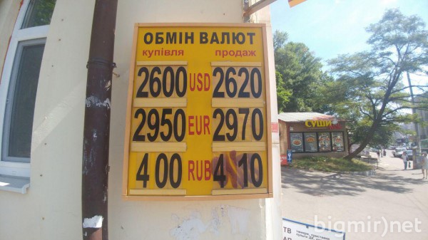 В обменниках доллар утром в среду можно купить по 26,2 грн/долл