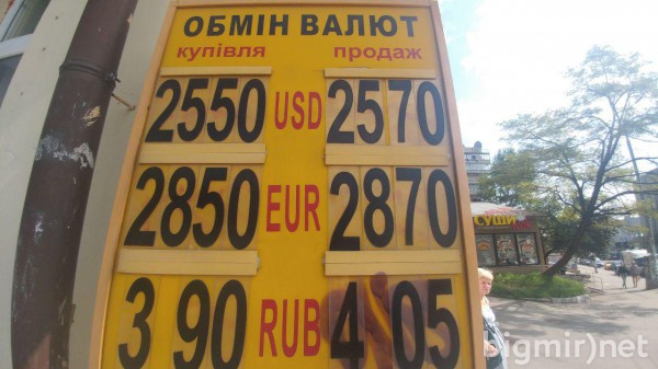Доллар в обменниках снизился до 25,7 грн за доллар