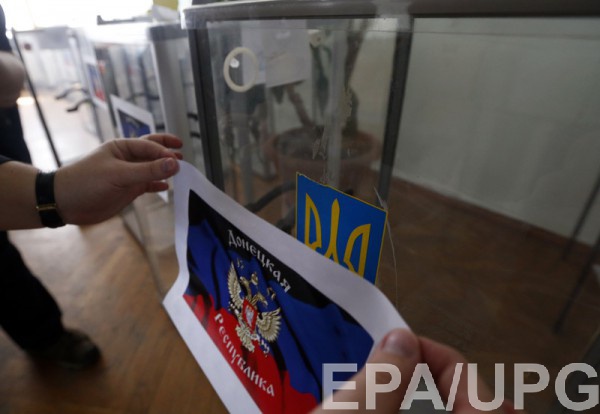 Украинские партии должны иметь возможность участвовать в выборах - ЕС