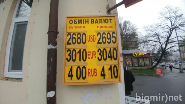 Утром 2 апреля доллар в Украине можно купить в среднем по 26,95 грн