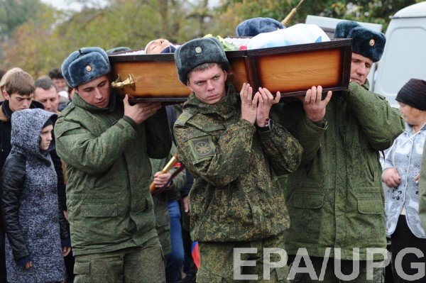 Похороны Вадима Костенко, погибшего в Сирии