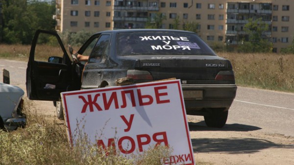 В Крыму будут сдавать жилье по спецпатенту В Крыму будут сдавать жилье по спецпатенту