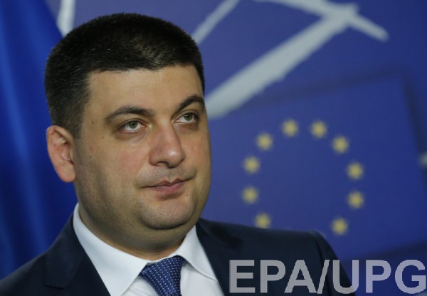 Владимир Гройсман