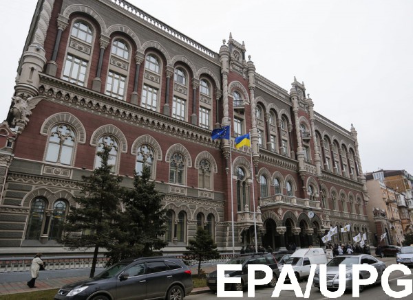Национальный банк Украины