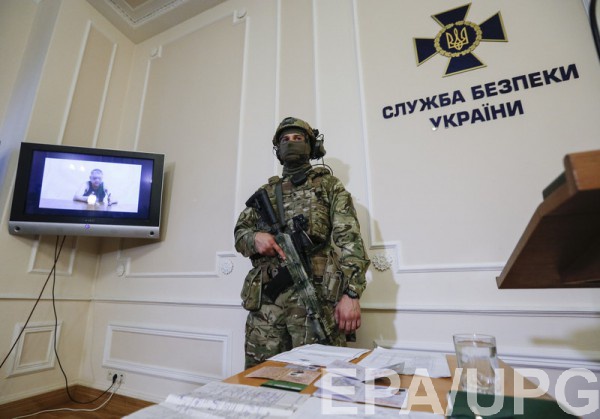 Открыто уголовное производство