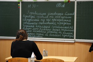 � ��������������� ������ � ����� � �������� ���������� ������� � 8 �� 11 �������