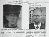 Россия увидела Яценюка на фото бойцов в Приднестровье