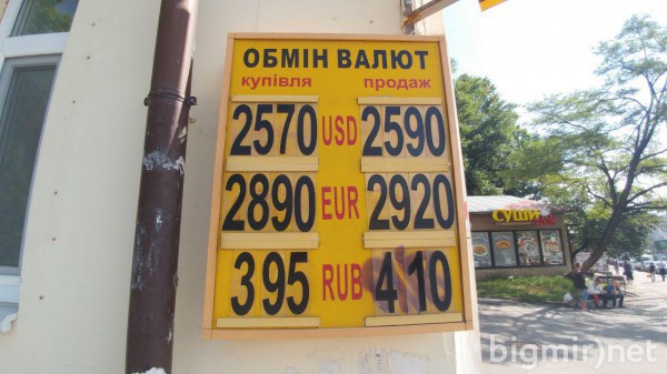 На теневом валютном рынке Украины доллар утром в понедельник можно приобрести по 25,9 грн/долл