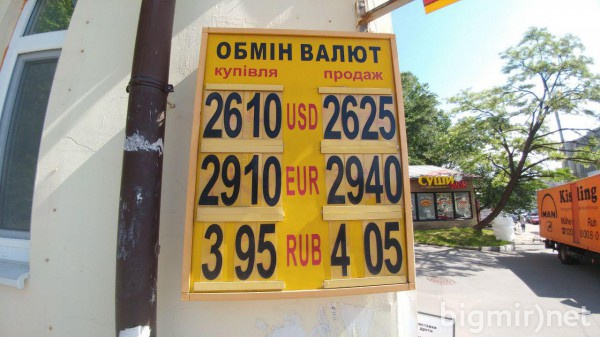 В среду утром, 22 мая, доллар на теневом рынке можно купить по 26,25 грн