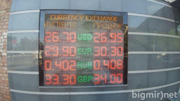 В обменниках утром, 4 июня, доллар можно купить по 26,95 грн