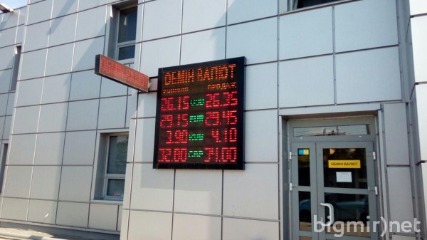 Утром, 23 мая, доллар можно купить в обменниках по 26,35 грн