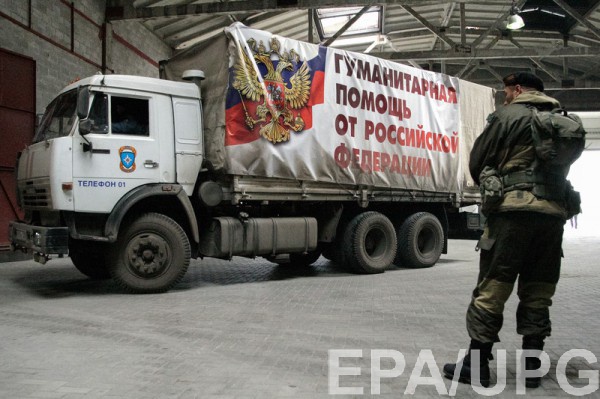 Россия продолжает снабжать боевиков "гумконвоями"