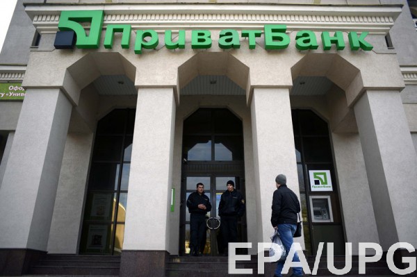 Правительство пообещало стабилизировать работу ПриватБанка