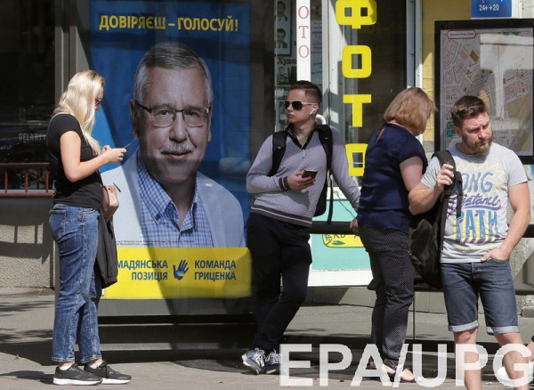 Вмешательства РФ в выборы пока не заметили