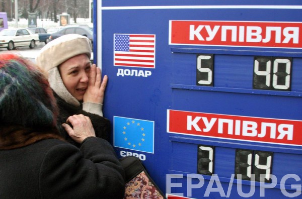 Когда и на сколько росли суммы в коммунальных платежках украинцев