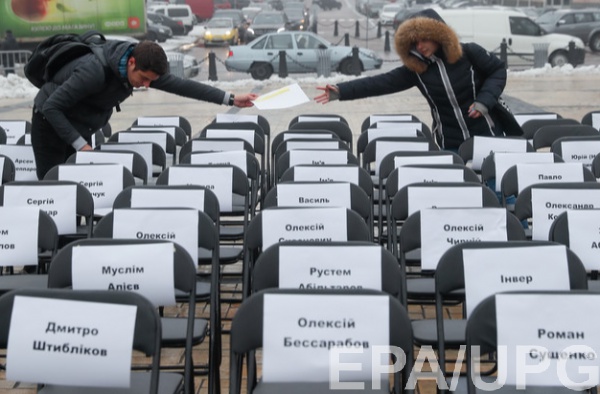 Политическая акция у стен Посольства РФ