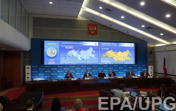 Референдум признан состоявшимся