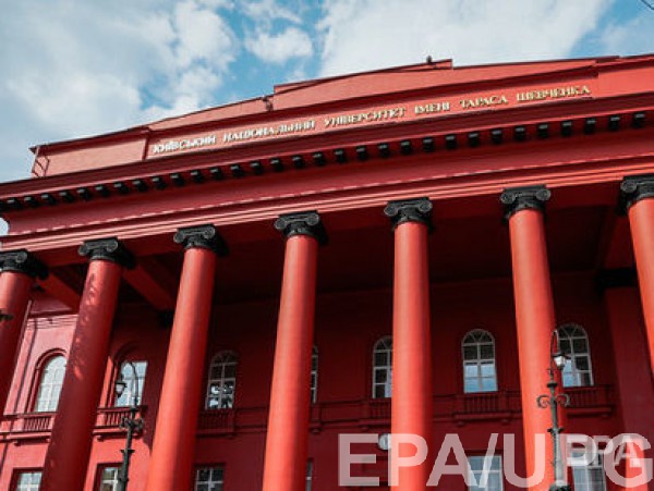 Доцента уволили по статье