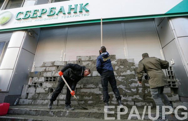 Сбербанк принял решение об уходе из Украины