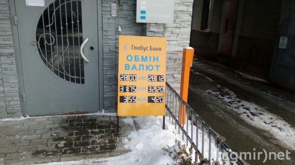 Нацбанк установил курс валют на среду