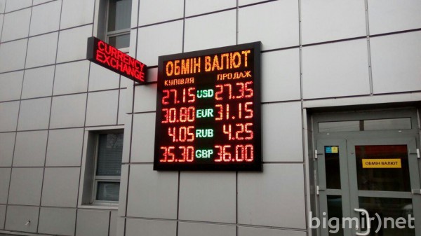 В обменниках доллар в среднем можно купить по 27,35 грн утром 21 марта