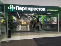 Супермаркеты России выдадут людям кредиты для покупки продуктов