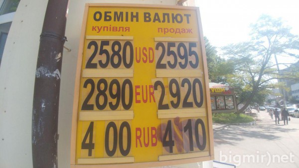 Утром, 16 июля, доллар в Украине на теневом рынке можно купить по 25,95 грн/долл