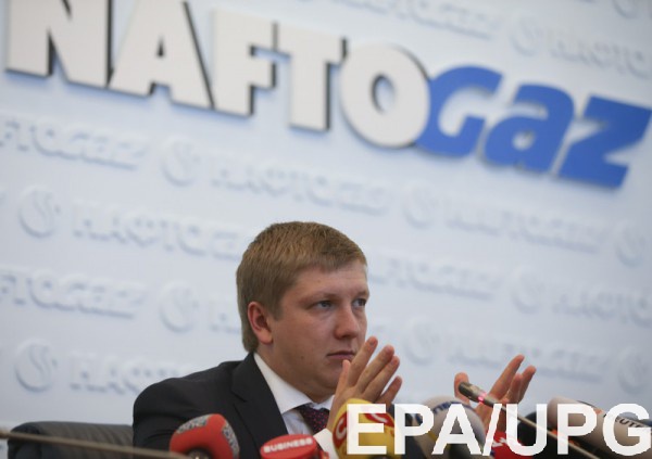 Арбитраж удовлетворил требование Нафтогаза по пересмотру цен