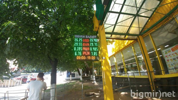 Утром во вторник, 18 июня, доллар в обменниках можно купит по 26.45 грн