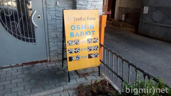 В обменниках доллар в четверг утром, 20 июня, можно приобрести по 26,45 грн/долл