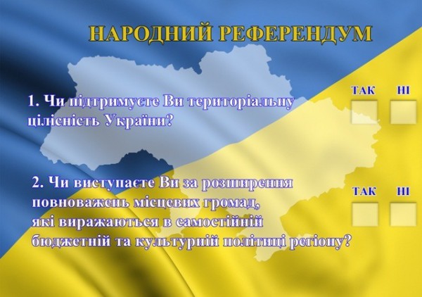 В более чем 60-ти крупнейших населенных пунктах Донецкой и Луганской областей проходит "Народный референдум" В более чем 60-ти крупнейших населенных пунктах Донецкой и Луганской областей проходит "Народный референдум"