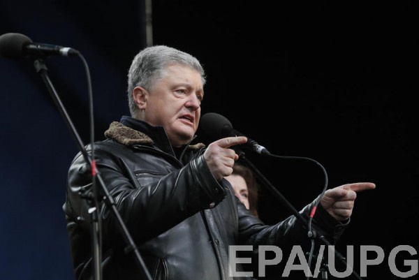 Дело на Порошенко открыли из-за подписания минских соглашений