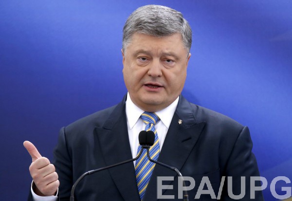 Петр Порошенко