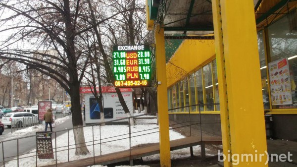 На черном рынке доллар можно купить по 28,00 в среднем 21 января, в понедельник
