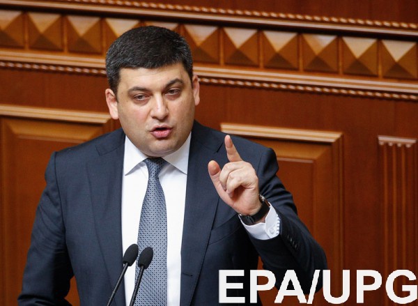Гройсман убеждает украинцев в стабилизации работы ПриватБанка