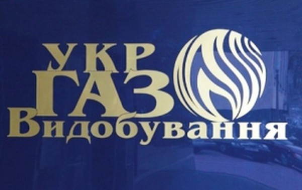 Большинство месторождений, эксплуатируемых Укргаздобычей, исчерпаны на 70-80%