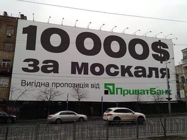 В Луганске поддерживают инициативу из днепропетровска В Луганске поддерживают инициативу из днепропетровска