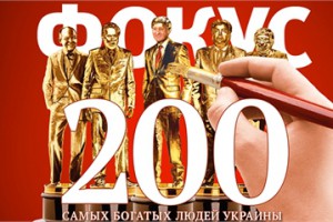 200 "спартанцев" Украины в новом рейтинге Фокуса