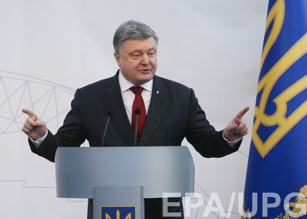Петр Порошенко